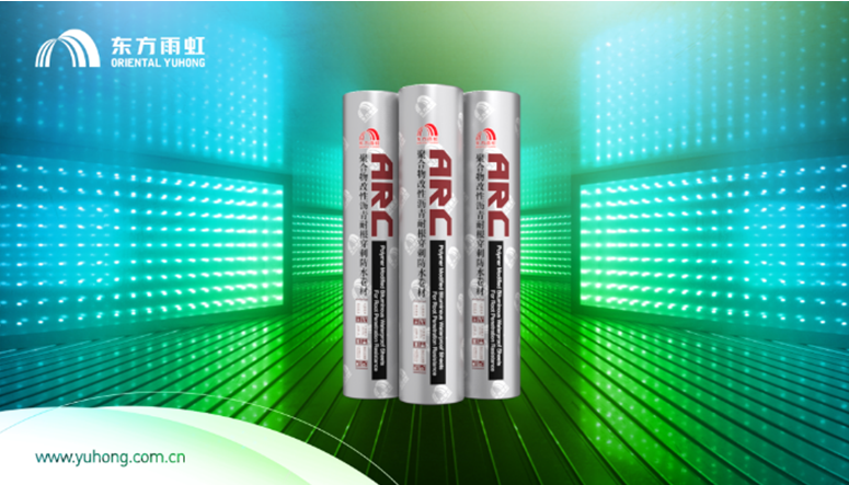 種植屋面,請認準東方雨虹ARC-701