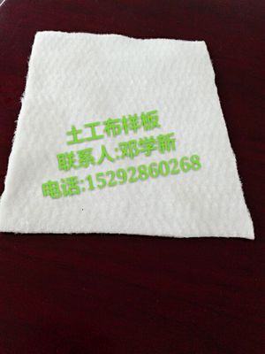 【短纖針刺土工布 質優(yōu)價廉 短纖針刺土工布 長纖聚酯胎土工】價格_廠家_圖片 -