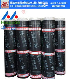 聚酯胎sbs防水卷材 華美防水 菏澤sbs防水卷材