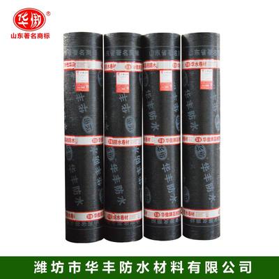 山東華傲3mm 聚酯胎防水卷材 廠家直銷/山東防水材料廠家圖片_高清圖_細節(jié)圖-濰坊市華豐防水材料 -