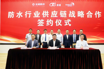 重磅 | 北新防水聯(lián)合科順、凱倫組建聚酯胎基布生產(chǎn)和供應(yīng)鏈合資公司:推動行業(yè)合作,共建商業(yè)文明